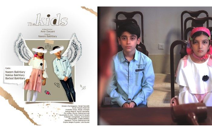 فیلم کوتاه «بچه ها» آماده ارسال به جشنواره‌های بین المللی می‌شود