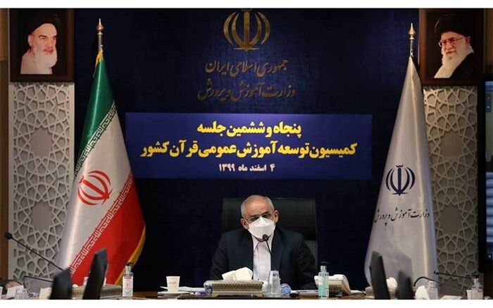 حاجی میرزایی: پیوند نظام تعلیم و تربیت با قرآن به حفظ و قرائت محدود نمی‌شود