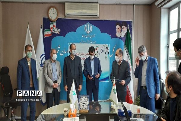 افتتاحیه اولین دوره مجلس دانش‌آموزی استان خراسان شمالی