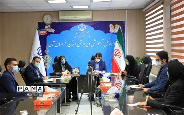 جلسه بررسی مشکلات مدارس حاشیه شهرستان بجنورد با حضور اعضای دفتر تسهیل گری و توسعه محلی برگزار شد