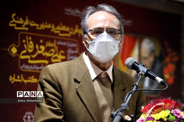 آیین تجلیل از نیم قرن خدمات آموزشی و فرهنگی علی اصغر فانی
