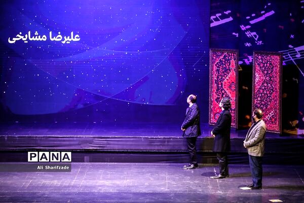 اختتامیه سی و ششمین جشنواره موسیقی فجر