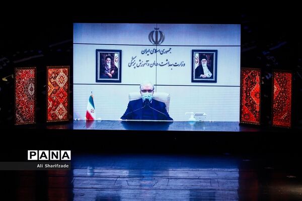 اختتامیه سی و ششمین جشنواره موسیقی فجر