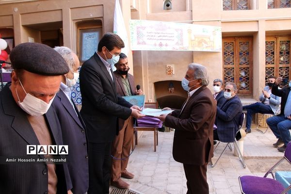 برگزاری مراسم جشن به مناسبت ولادت حضرت علی(ع)