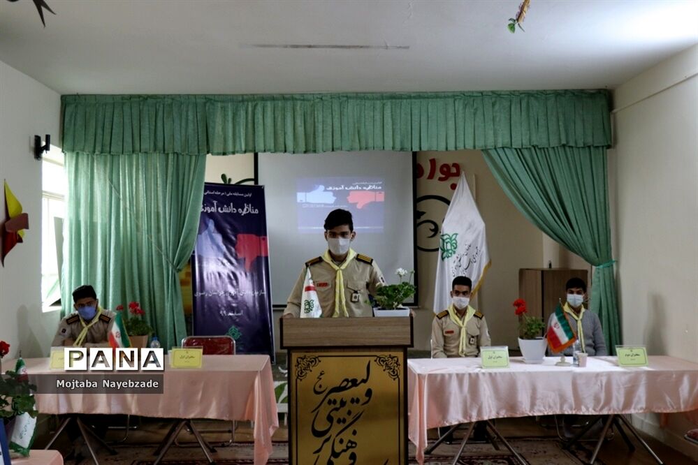 مرحله استانی مناظره ملی پسران در مشهد