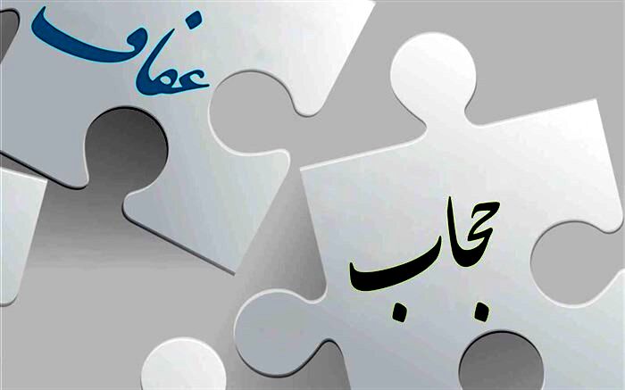 کاظمی: اپلیکیشن عفاف و حجاب به زودی در شبکه شاد رونمایی می‌شود