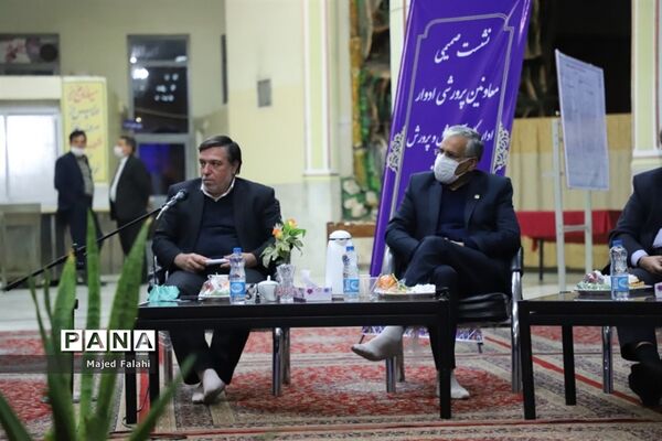 نشست هم‌اندیشی معاونان پرورشی ادوار پس از انقلاب آموزش و پرورش خراسان رضوی