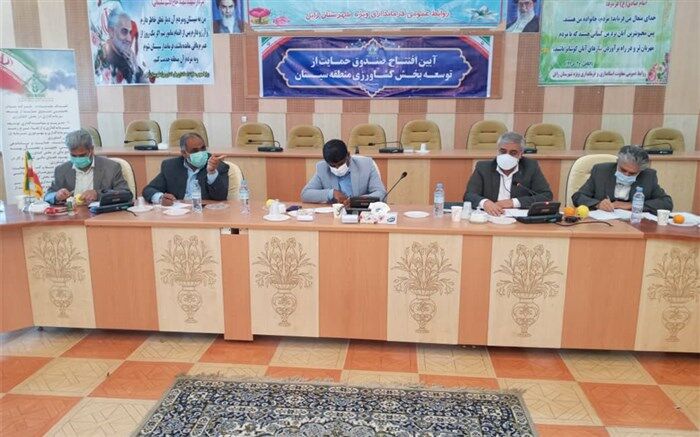 نخستین صندوق منطقه‌ای حمایت از کشاورزی کشور در سیستان و بلوچستان راه اندازی شد