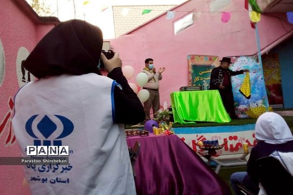 جشن خودکار در دبستان پیشتازان بوشهر