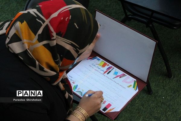 جشن خودکار در دبستان پیشتازان بوشهر