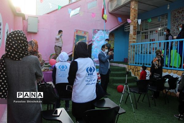 جشن خودکار در دبستان پیشتازان بوشهر