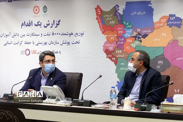 گزارش توزیع هوشمند 8000 تبلت و سیمکارت بین دانش آموزان تحت پوشش بهزیستی