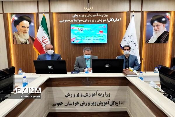 گفت‌وگوی معاون پرورشی فرهنگی وزارت آموزش و پرورش با مدیران دربستر شبکه شاد درخراسان جنوبی