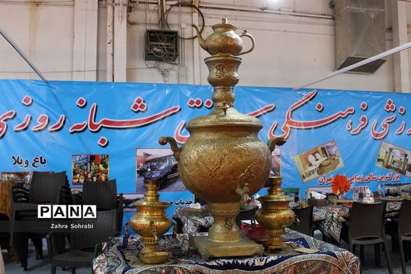 نمایشگاه بین‌المللی گردشگری و صنایع دستی در محل دائمی نمایشگاه‌‌های بین المللی تهران
