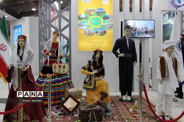 نمایشگاه بین‌المللی گردشگری و صنایع دستی در محل دائمی نمایشگاه‌‌های بین المللی تهران