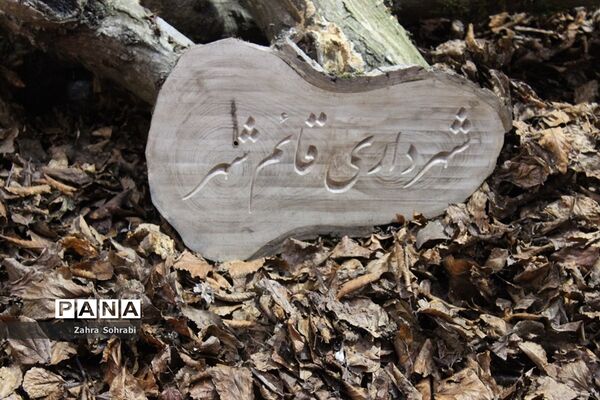 نمایشگاه بین‌المللی گردشگری و صنایع دستی در محل دائمی نمایشگاه‌‌های بین المللی تهران