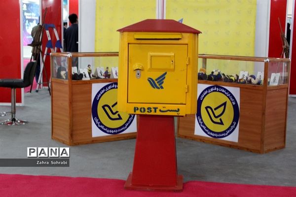 بیست و یکمین نمایشگاه بین‌المللی مخابرات،فناوری اطلاعات و راه حل‌های نوآورانه تلکام 99