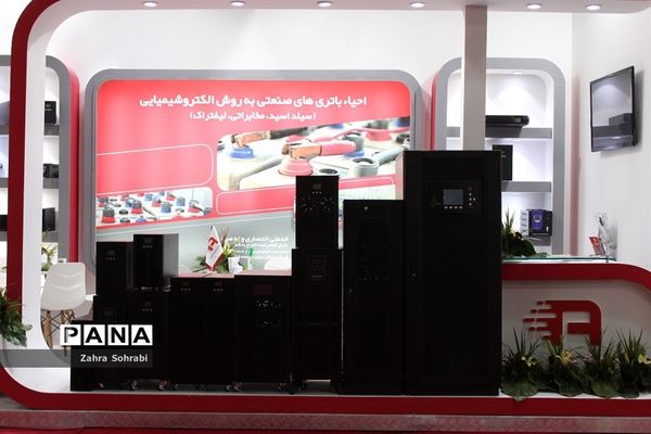 بیست و یکمین نمایشگاه بین‌المللی مخابرات،فناوری اطلاعات و راه حل‌های نوآورانه تلکام 99