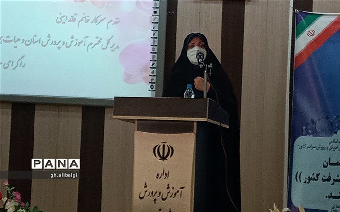 حضور مدیر کل آموزش و پرورش استان چهار محال و بختیاری در شهرستان بن