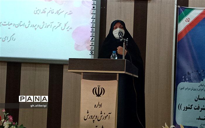 حضور مدیر کل آموزش و پرورش استان چهار محال و بختیاری در شهرستان بن
