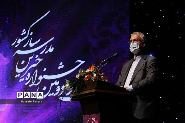 بیست و دومین جشنواره خیرین مدرسه‌ساز کشور