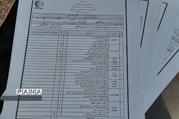 برگزاری داوری مرحله منطقه ای جشنواره نوجوان خوارزمی در رباط کریم