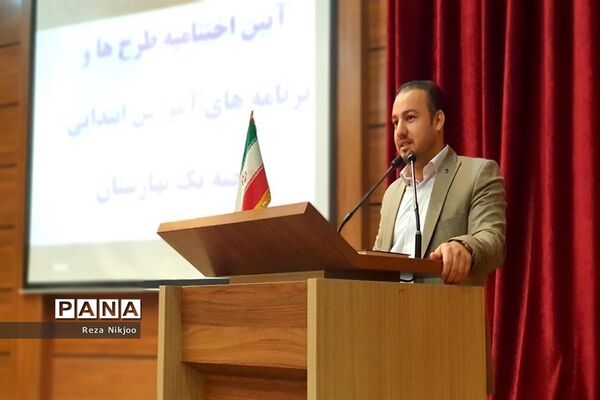 اختتامیه طرح‌های کارشناسی آموزش ابتدایی آموزش و پرورش ناحیه یک بهارستان