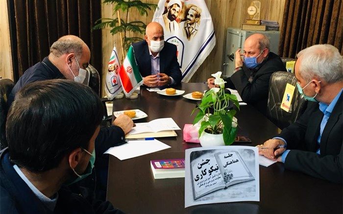 جشن نیکوکاری در مدارس آذربایجان غربی برگزار می شود