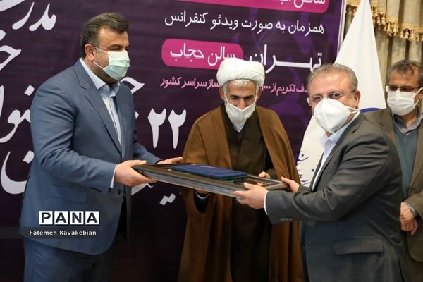 بیست و دومین جشنواره خیرین مدرسه‌ساز مازندران