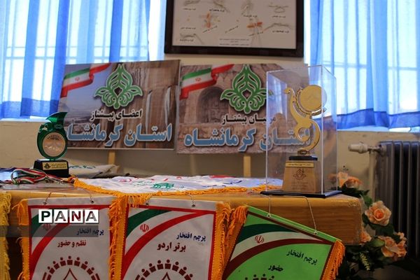 نمایشگاه دستاوردها و چکیده فعالیت‌های سازمان دانش‌آموزی استان کرمانشاه در سال 99