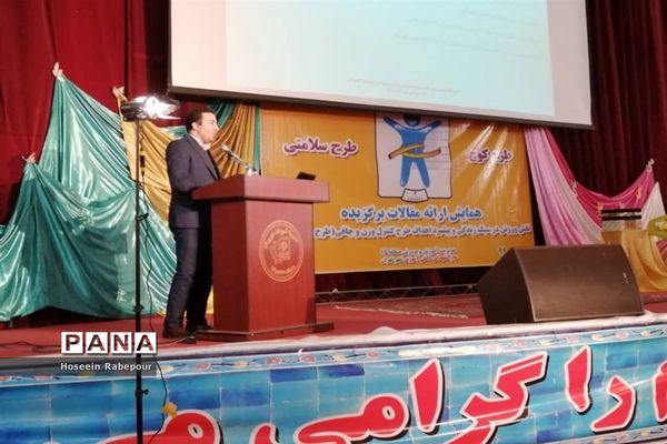 منطقه 16 تهران میزبان همایش استانی طرح کوچ