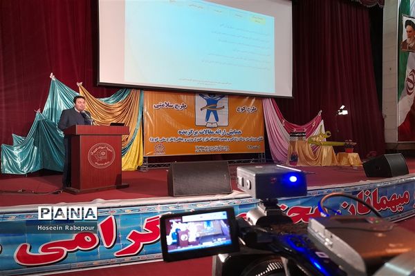 منطقه 16 تهران میزبان همایش استانی طرح کوچ