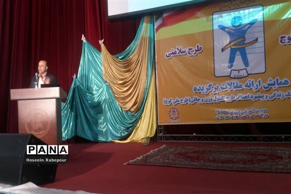 منطقه 16 تهران میزبان همایش استانی طرح کوچ