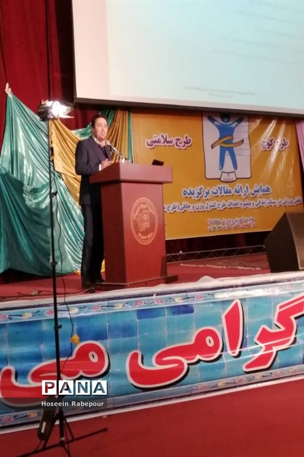 منطقه 16 تهران میزبان همایش استانی طرح کوچ