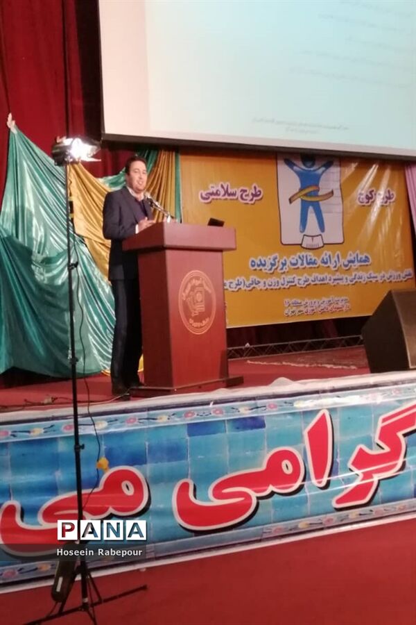 منطقه 16 تهران میزبان همایش استانی طرح کوچ