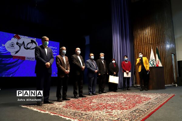 مراسم تجلیل از سی و هشتمین دوره مسابقات فرهنگی و هنری دانش‌آموزان شهر تهران