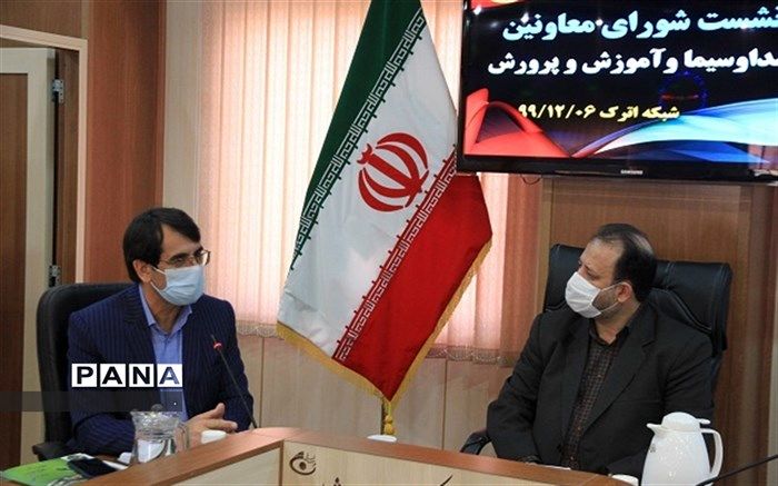 تعامل و همکاری مستمر آموزش و پرورش و صدا و سیما به توسعه تعلیم و تربیت کمک می کند