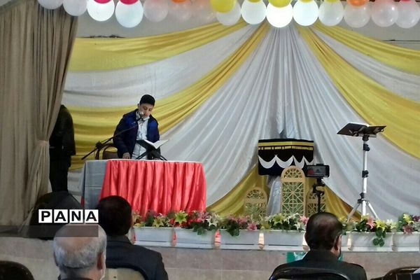 مراسم تقدیر از معاونان تربیتی منطقه خاورشهر به مناسبت هفته تربیت اسلامی