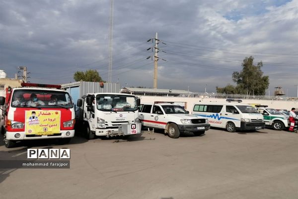 برگزاری مانور اعلام وضعیت قرمز کرونایی در شهرستان کارون