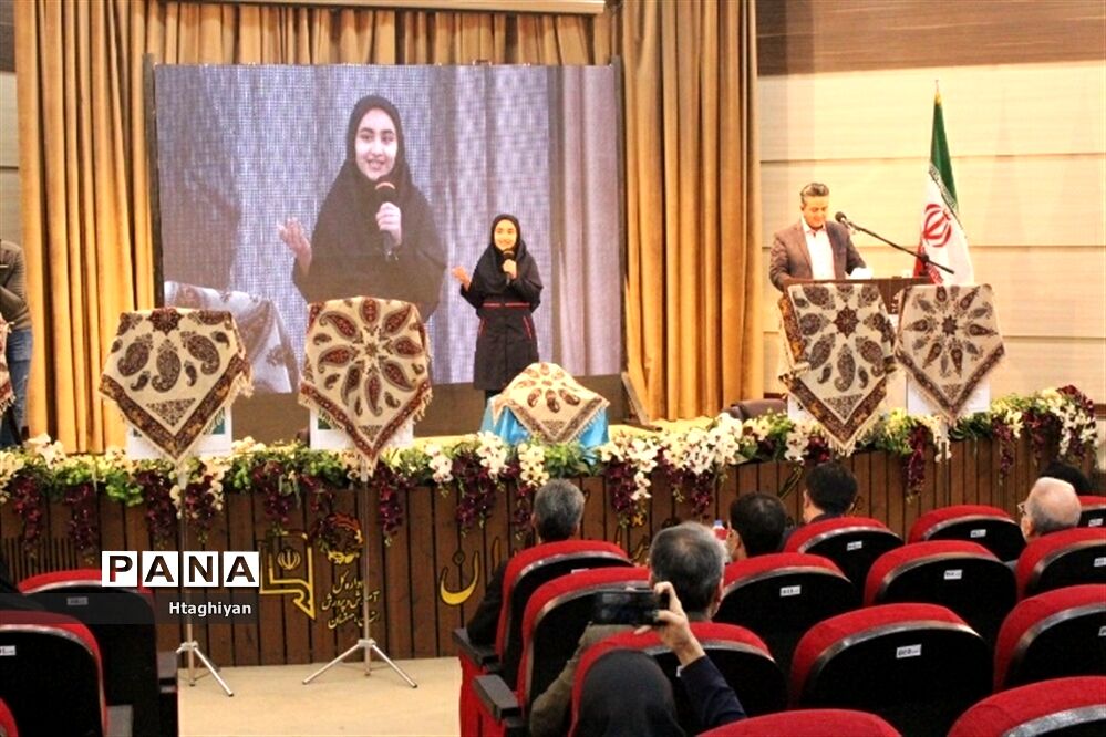 اختتامیه جشنواره فرهنگی و هنری علوی در اصفهان