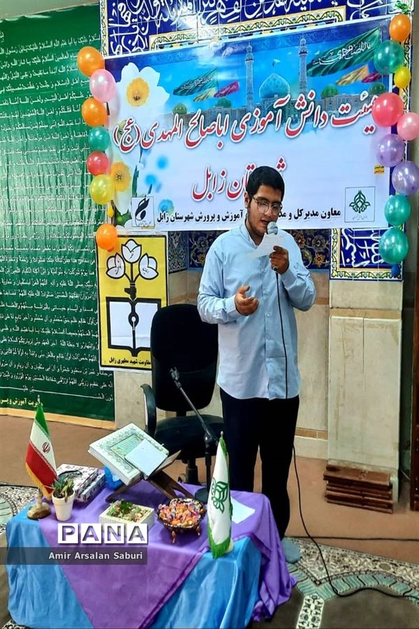 مراسم جشن میلاد حضرت علی (ع) در هیئت دانش‌آموزی زابل