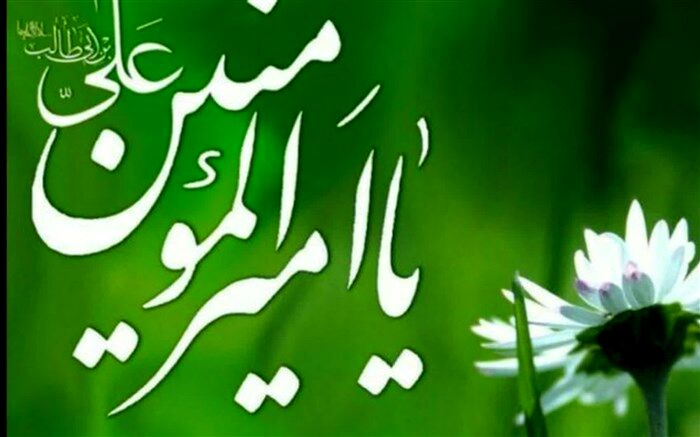 روز کسی که بهشت در دل او است
