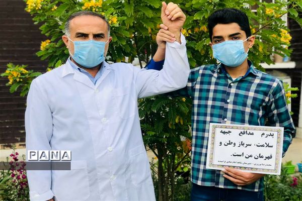 بزرگداشت مقام پدر توسط سازمان دانش آموزی شهرستان امیدیه