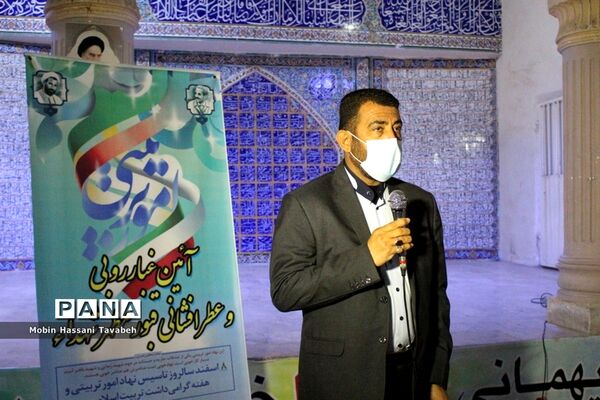غبارروبی و عطر افشانی قبور مطهر شهدای بوشهر