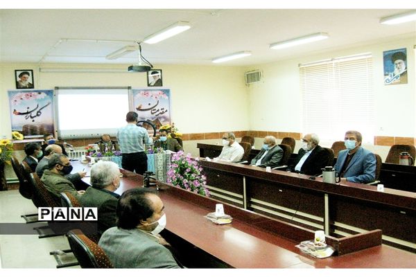 همایش تجلیل از پیشکسوتان فرهیخته امور تربیتی‌‌ آموزش و پرورش شهرستان نی‌ریز