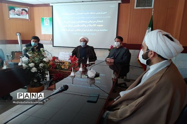 دیدار معاونان و مربیان پرورشی کاشمر با نماینده مردم شهرستان در مجلس شورای اسلامی