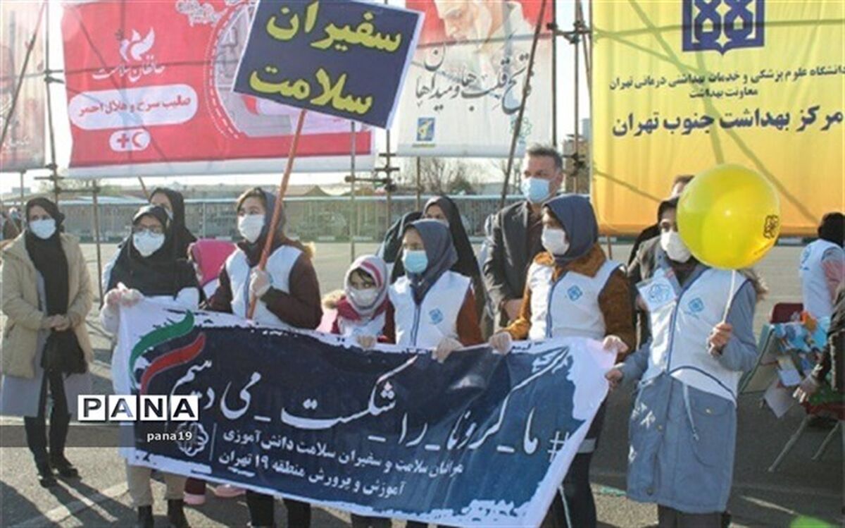 برگزاری  رزمایش پدافند زیستی برای مقابله با کرونا در منطقه 19 تهران
