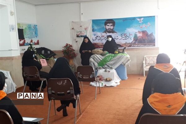 برگزاری یادواره شهید محمدآدمی در دبیرستان فولادگر