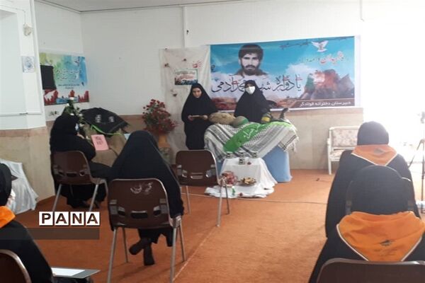 برگزاری یادواره شهید محمدآدمی در دبیرستان فولادگر