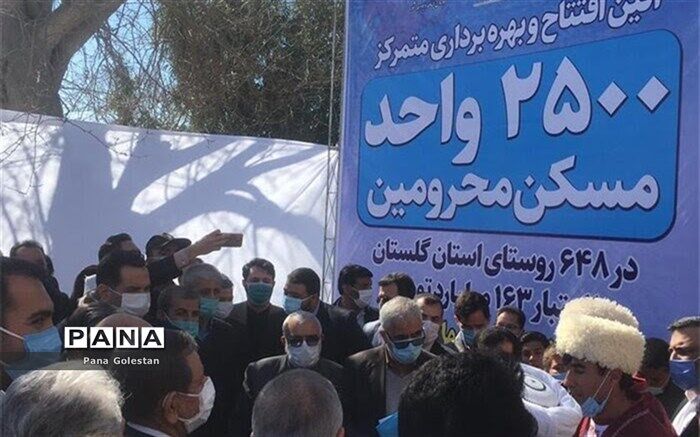 کمک دولت به طبقات ضعیف و محروم که قدرت به‌سازی و نوسازی خانه‌های خود را نداشتند